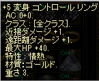 b0083880_7561099.png