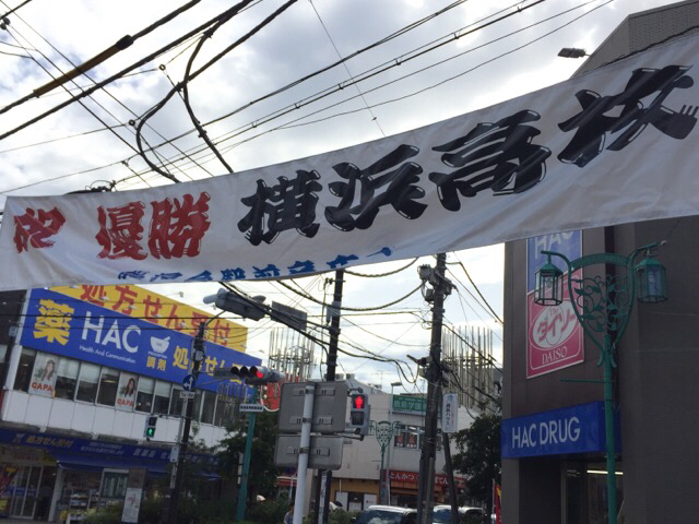 8月の店休日のお知らせ_e0145685_07463082.jpg