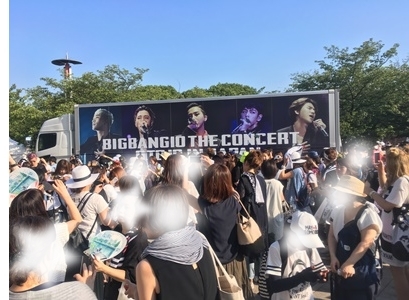 BIGBANG10周年スタジアムライブ【0to10】に行ってきました～プロローグ～♪_e0206490_21211691.jpg