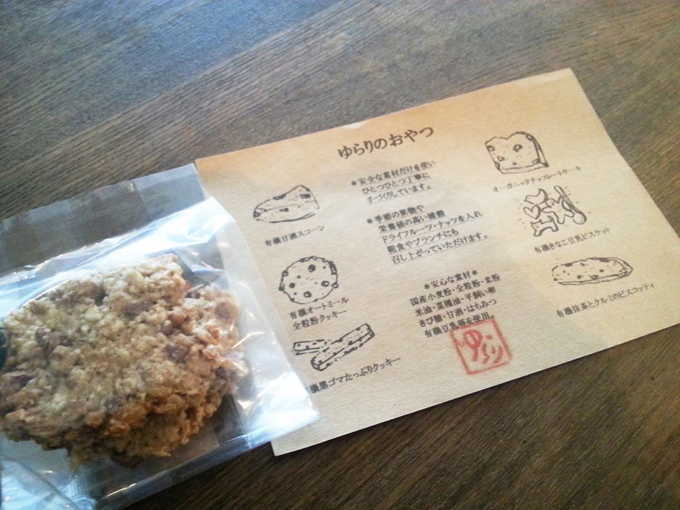 b0220002_09513556.jpeg
