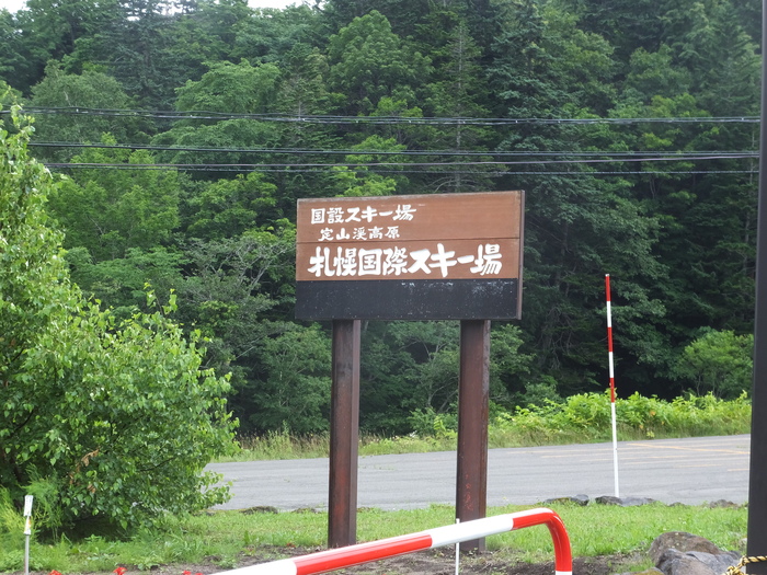 温泉&さくらんぼタルト ツーリング!_c0226202_655779.jpg