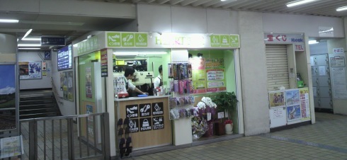 塚本駅に便利なお店が！_e0048404_10345086.jpg