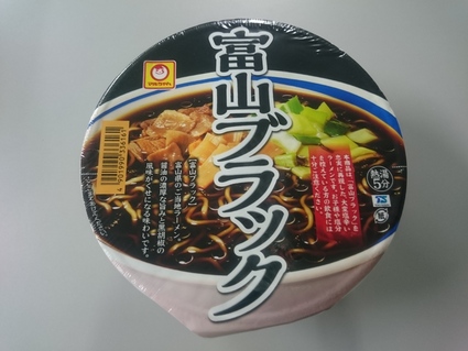 8/2夜勤食 マルちゃん 富山ブラック_b0042308_23253149.jpg