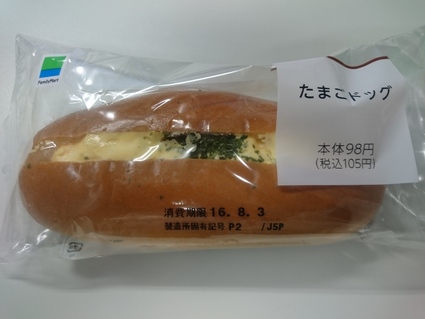 8/2夜勤食 マルちゃん 富山ブラック_b0042308_2326325.jpg