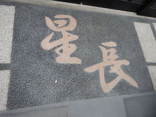 e0243008_2113533.jpg