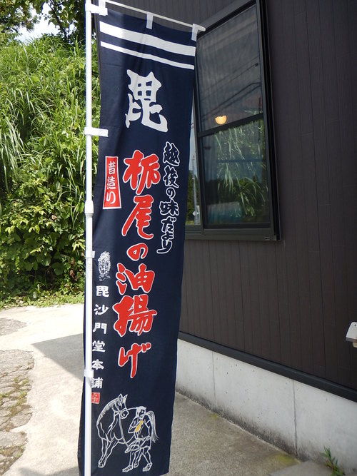 e0243008_2117272.jpg