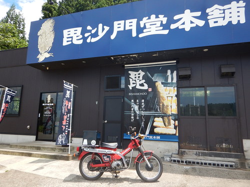 e0243008_2117887.jpg