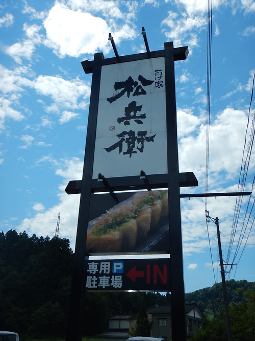 e0243008_21223768.jpg
