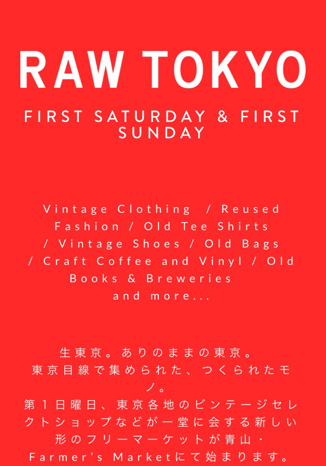 江の島オッパーラのスペシャルONEな限定Tシャツが8/7 RAW TOKYOで‼️_d0106911_17222357.jpg