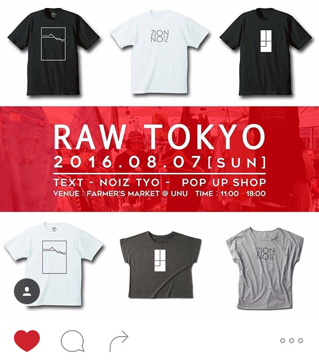 江の島オッパーラのスペシャルONEな限定Tシャツが8/7 RAW TOKYOで‼️_d0106911_17222367.jpg