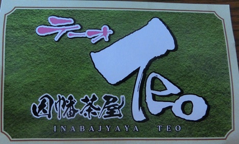 b0181818_910418.jpg