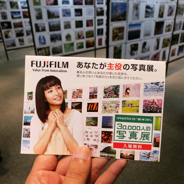 「30,000人の写真展」で自分の作品を探すのはさすがにタイヘン_c0060143_10471822.jpg