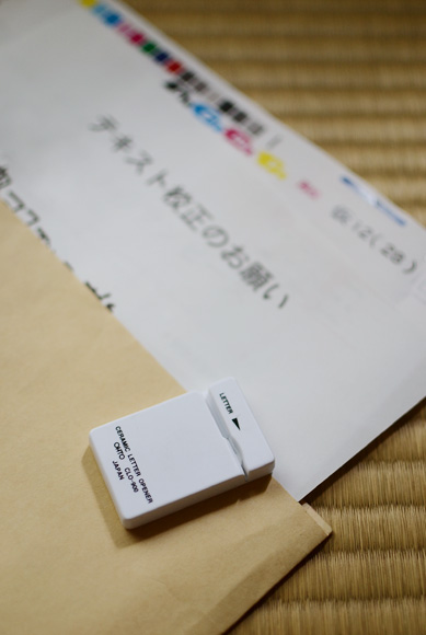 買ってよかったオープナー。_d0227246_1174014.jpg