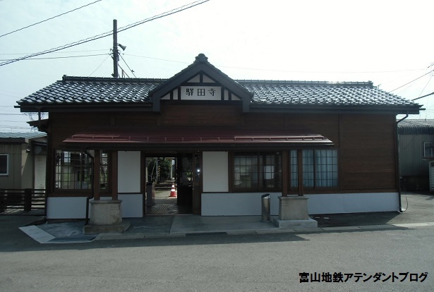 2016年9月、寺田駅が完成しました!_a0243562_09295241.jpg