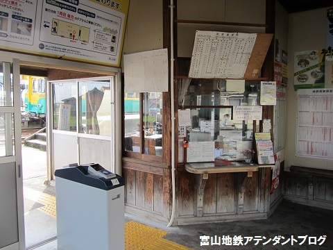 2016年9月、寺田駅が完成しました!_a0243562_09295753.jpg