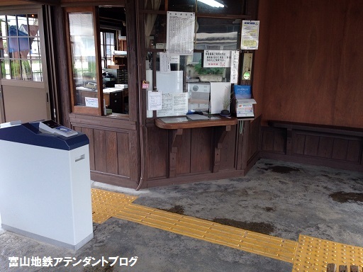 2016年9月、寺田駅が完成しました!_a0243562_10555866.jpg