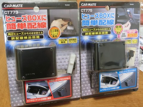 レガシィ用にドライブレコーダーを購入。ケンウッドKNA-DR350_e0045768_21482433.jpg