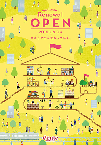 いよいよ明日！　エキュート立川リニューアルOPEN！_e0267277_18323654.jpg