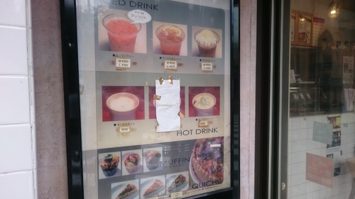 「優しいお客様看板のクリーンアップ」_a0075684_0545699.jpg