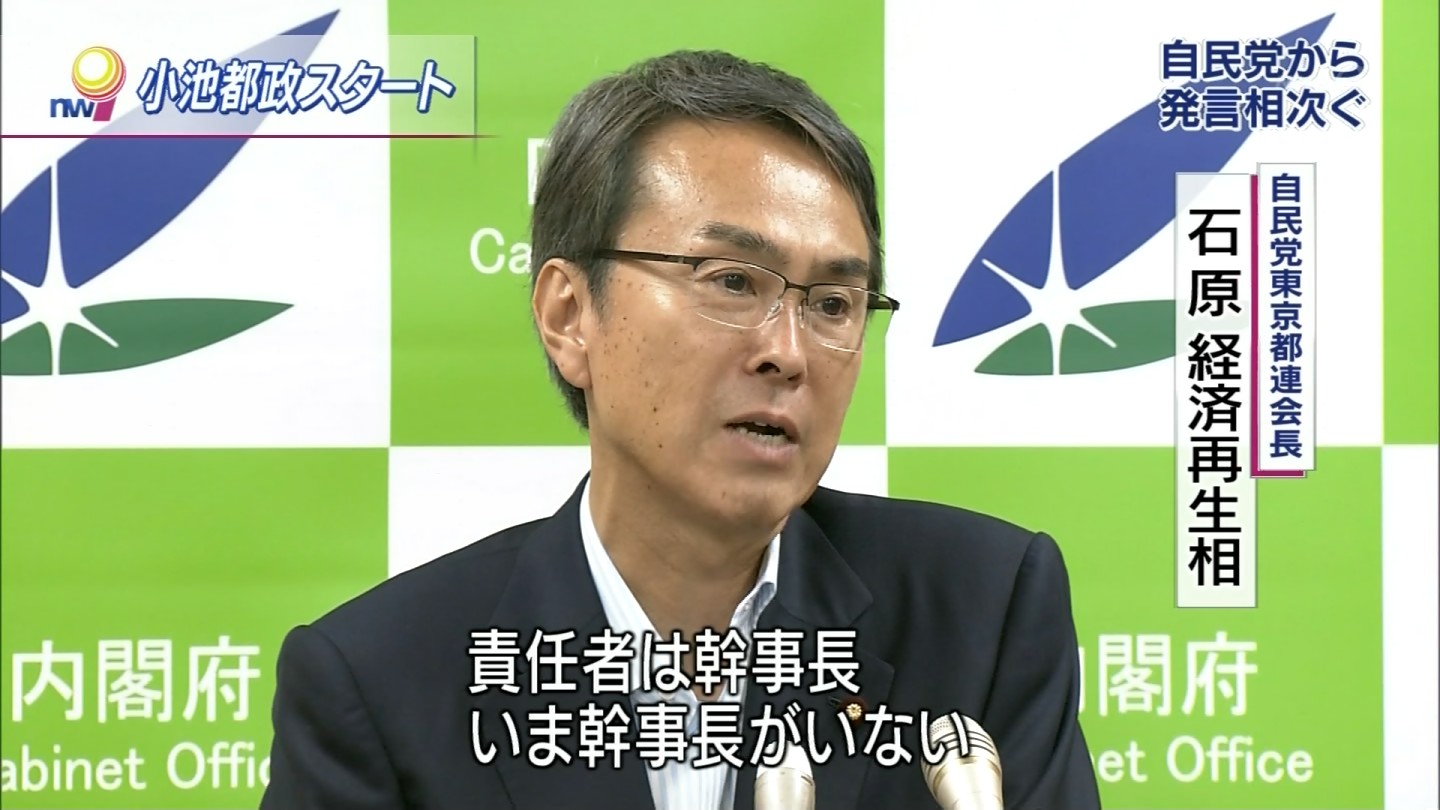 内田を切れなければ自民党都連は終わり パチンコ屋の倒産を応援するブログ
