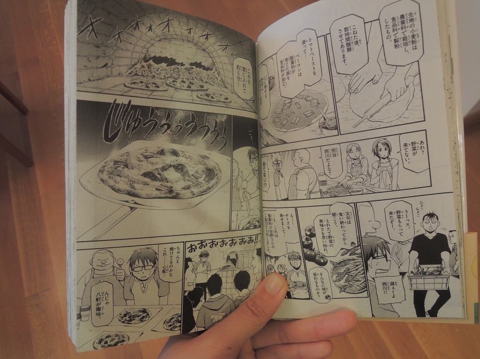 自家製のマルガリータ ジャーマンピザを焼くまでの流れ 荒川弘先生著 銀の匙 Silver Spoon について じゃポルスカ楽描帳 自家製のマルガリータ ジャーマンピザを焼くまでの流れ 荒川弘先生著 銀の匙 Silver Spoon について じゃポルスカ楽描帳