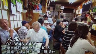 もういちど酒場放浪記１６０８０１_e0242790_11205498.jpg