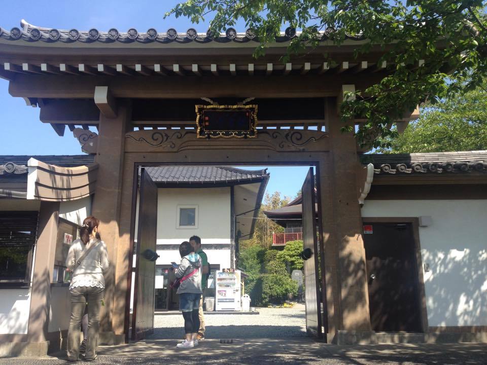 平和と子宝 鎌倉の観音様 大船観音寺 御朱印の森 平和と子宝 鎌倉の観音様 大船観音寺 御朱印の森