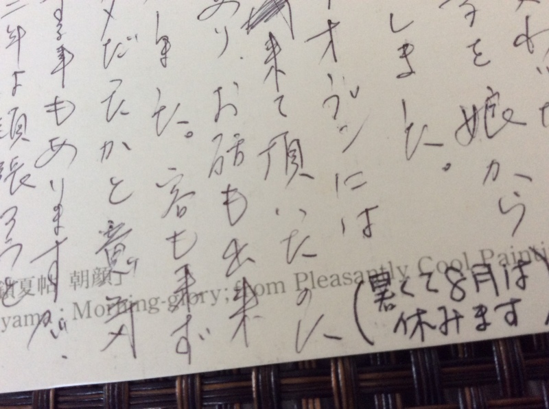 b0220002_09262184.jpeg