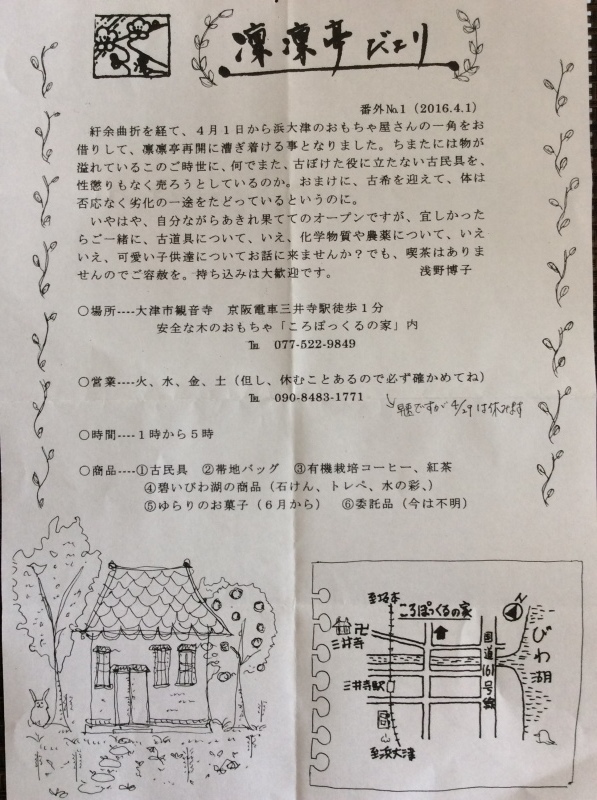 b0220002_09291301.jpeg