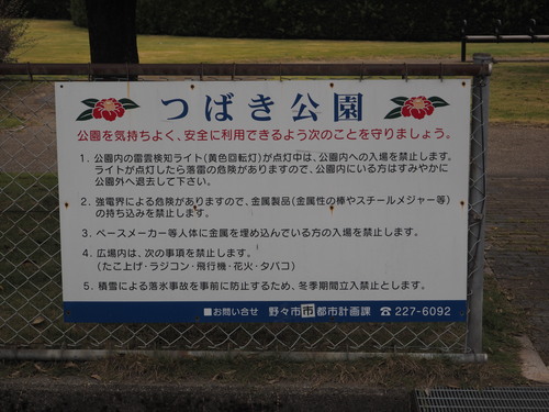 NHK金沢放送局送信所 野々市テレビ・ラジオ放送所 十八本目_b0283106_17452246.jpg