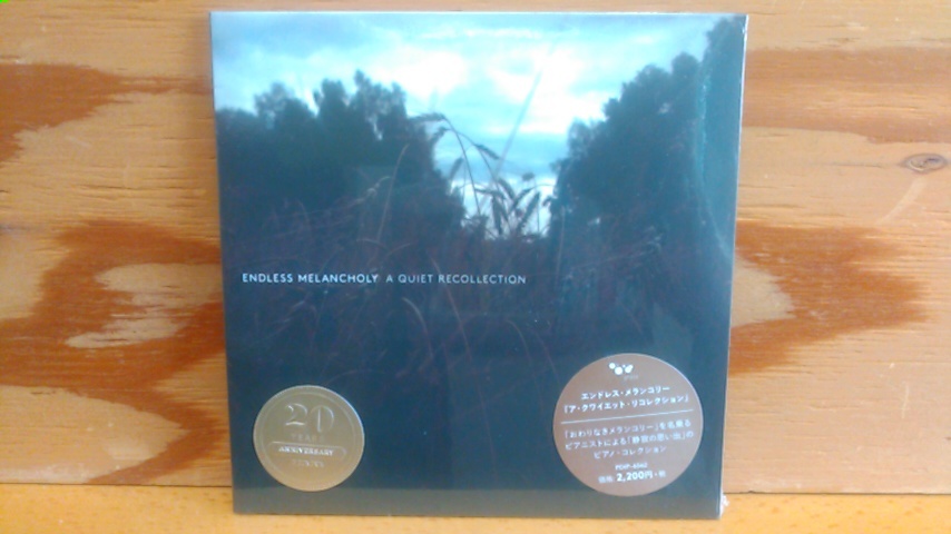 オススメ・ニューリリース新入荷　8/6_b0125413_23510093.jpg