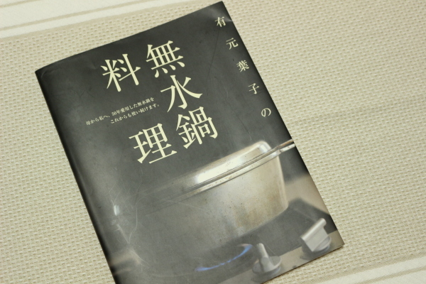 アルミ製の無水鍋の黒ずみを落とす_f0354014_20332515.jpg