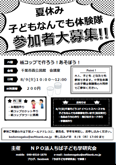 a0029225_1822436.png