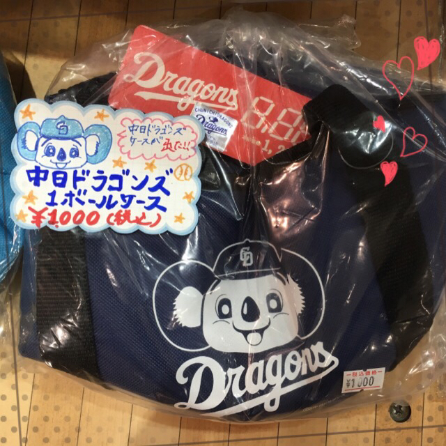 ドアラ❤︎_a0258349_20010576.jpg