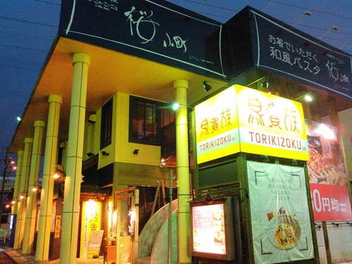 c0349149_2044443.jpg