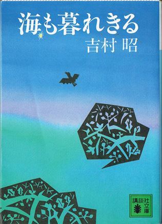 今日は渥美清の命日だった。_d0150949_23111571.jpg