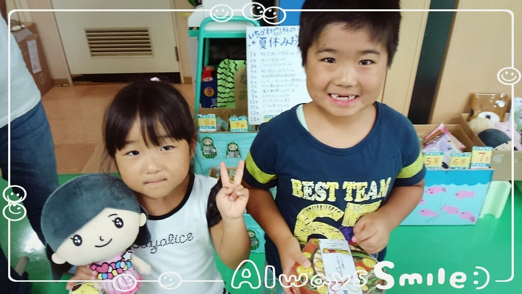 夏休みお楽しみくじ写真館☆part5_c0357454_22112879.jpg