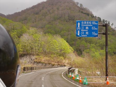 GWツーリング ２０１６会津若松　２日目　六十里越～高湯温泉　野口英世の偉大を知る_e0044657_6263143.jpg