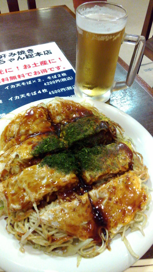 広島で講演会_e0249060_9193437.jpg