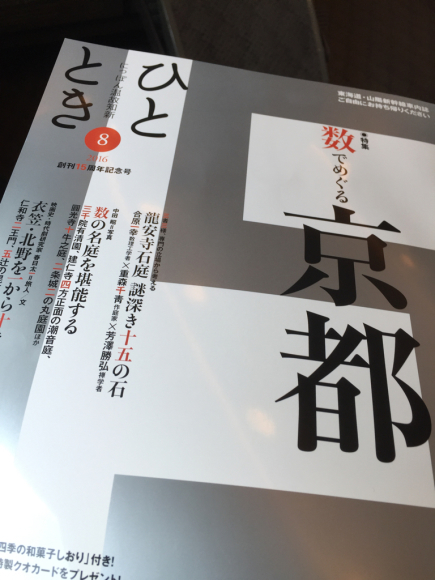 のんびりと_a0333073_10044281.jpg