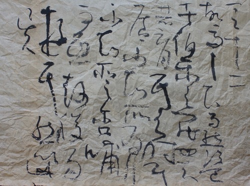荘子329_c0169176_7122579.jpg