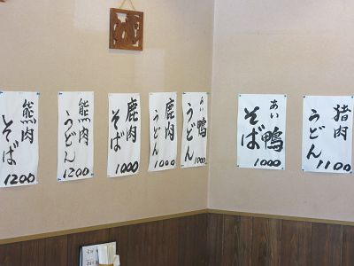 日本三名山・白山に登る（1日目）8月２日_d0124388_21423950.jpg