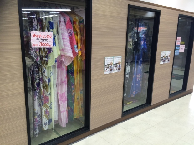 Rent Yukata at Beppu!!_a0339291_23584485.jpeg