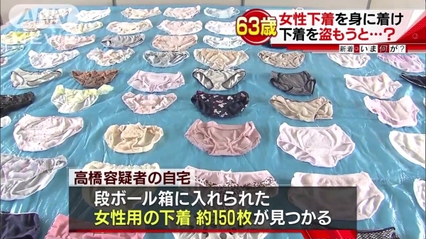 警察による盗まれたパンツやブラジャーの展示会が久々に行われる　岐阜_b0163004_06292905.jpg