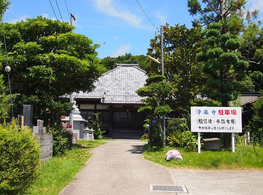 横須賀･芦名　浄楽寺へ－運慶作の仏さま拝観(2016.08.05)_e0245404_20464312.jpg