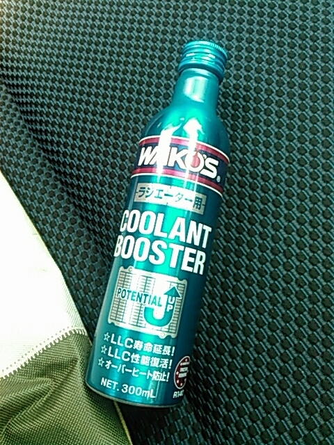 クーラントブースター_d0159910_16534527.jpg