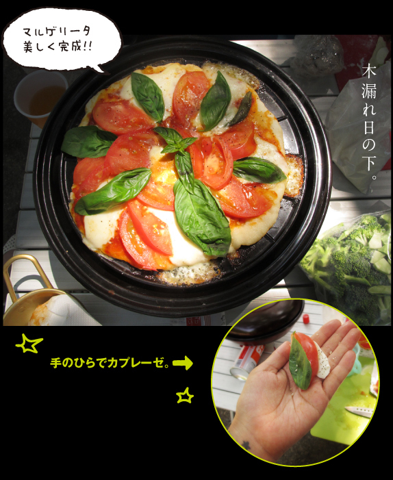 a0358016_11452460.jpg