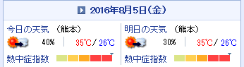 c0353919_05553320.png