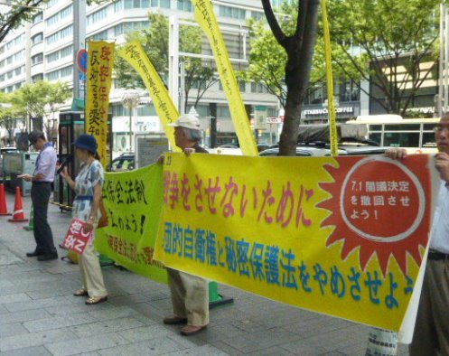 8/5 街頭宣伝、行いました_c0241022_19411043.jpg