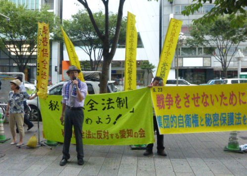8/5 街頭宣伝、行いました_c0241022_19411281.jpg